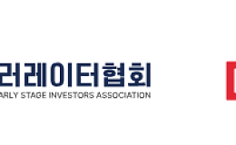 초기투자 ‘표준계약서’ 나온다… 초기투자액셀러레이터협회 발간