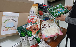 강남구노인통합지원센터, 홀몸어르신에 ‘설렘키트’ 전달