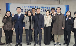 경기 중장년 일자리 지원 기관 ‘한 팀’으로 묶었다