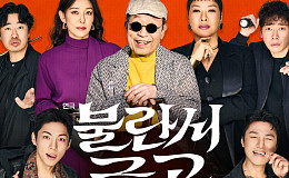 봄을 여는 예술의 시간, 3월 문화소식 총정리