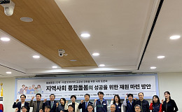 [현장에서] “돌봄 느는데 돈이 없다” 지역별 돌봄 격차 우려