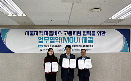 마을버스는 ‘활력’, 중장년 고용지원