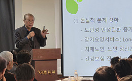 “노년이 좋아야 인생이 아름답다” ‘웰에이징 행복교실’ 개강