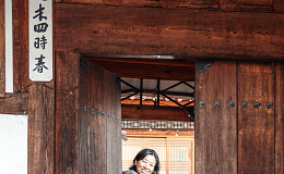 혜화동 한옥 숙박 이벤트, 봄날의 정취 느껴볼까?