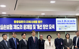 치료보다 힘든 보험…환자 울리는 ‘실손보험의 벽’