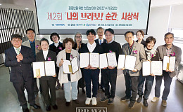 꽃중년 신춘문예 가능성, 제2회 ‘나의 브라보! 순간’의 기록