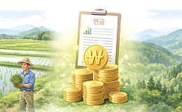 ‘농지와 산지’ 노후를 지켜주는 든든한 연금
