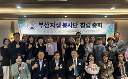 자생한방병원, 긍휼지심(矜恤之心)의 마음으로 온기 전해