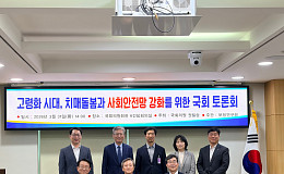 [현장에서] “치매 사고 나면 누가 책임지나