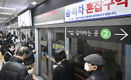 노인일자리, 28만2000명 출·퇴근 시간 조정…“보수는 변동없어”