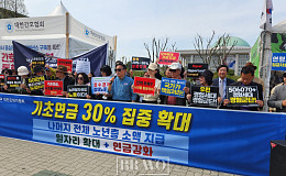 [현장에서] “기초연금 하위 20~30%에 집중 지급, 수급연령 상향 병행해야”