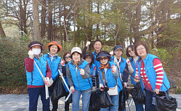 일산자생한방병원, 지역 등산로 환경정화 활동