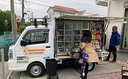 약국·은행 역할까지 만능으로 진화하는 日 이동판매차