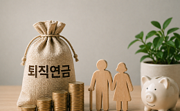 근로복지공단, ‘한국형 기금형 퇴직연금 모델 개발’ 연구용역 착수
