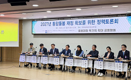 통합돌봄 한 달, 하루 800명 신청 “시범사업 비해 5배 증가”