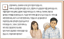 치매, 한번 웃어보세요