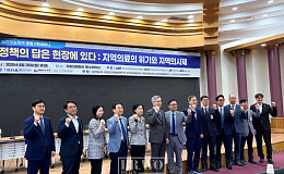 [현장에서] 의사없는 인구소멸 지역 ‘지역의사제’ 해법될까