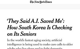 뉴욕타임스, 초고령사회 한국의 AI 돌봄 기술 조명