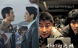 [브라보 문화 이슈] “30년을 함께한 이들을 위한 위로” 드라마 허수아비