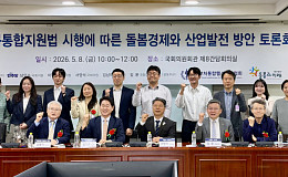 “돌봄 1조 원, 4.6조 원 소득효과로” ‘돌봄경제’ 뜬다