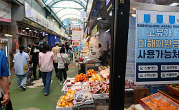 고유가 피해지원금 신청 2788만명 돌파, 지급률 77.6%