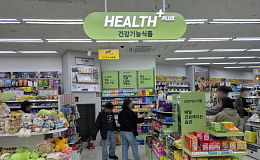 [건기식 소비 새바람 ②] 단돈 1000원, 다이소가 낮춘 문턱