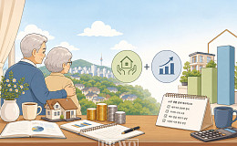 우리 집을 노후 생활비로 바꾸는 두 가지 길