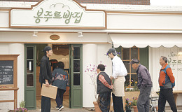 [브라보 문화 이슈] 65세 이상만 입장, '봉주르빵집'은 뭐가 다를까?