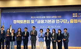 [현장에서] “복지 아닌 권리” 김은경 신복위원장, 국민기초금융보장법 밑그림 공개