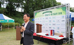 [포토뉴스] 제1회 비바브라보배 강남3구 파크골프대회 시상식