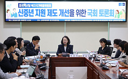 “복합위기 처한 5060 돕자” 국회서 ‘신중년기본법’ 논의