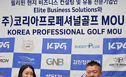 코리아프로페셔널골프, 필리핀 진출…동남아 시장 공략 나서