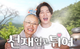 [브라보 문화 이슈] 선재 스님이 식탁 위에 올린 삶의 철학