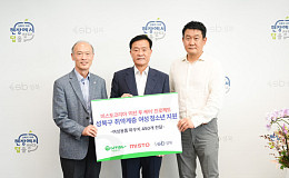 미스토코리아·기빙플러스, 업사이클링 파우치로 성북구 취약계층 여성 지원