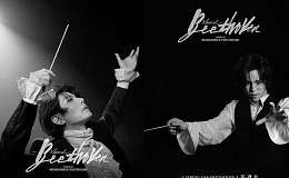 박효신 볼까 홍광호 볼까, 뮤지컬 ‘베토벤’