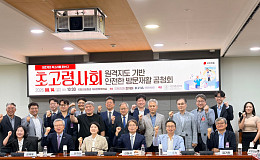 [현장에서] “집에서도 재활 가능하도록” 방문 재활, 해법은?