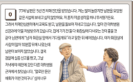 치매, 배회 증상이 두렵다면