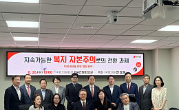 [현장에서] 커지는 연금·돌봄 부담 “복지 재원 다시 짜야”