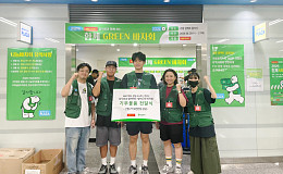 ABC마트코리아, 창립 24주년 맞아 ‘함께그린바자회’ 봉사