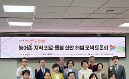 [현장에서] 아픈 뒤 병원 찾는 농어촌, 예방이 1순위