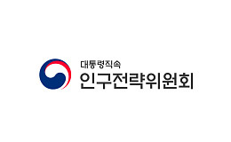 ‘초고령사회’ 인구정책 컨트롤타워 ‘인구전략위원회’ 출범