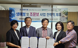 AI로 삶 기록하는 ‘생애보 작가’… 시니어 새 일자리 될까