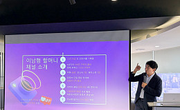 “79세에도 유튜브가 재밌어요” 시니어 유튜버 도전 방법