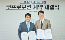 대웅제약 유통망 탄 이모코그, 디지털 치매 관리 대중화