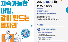 청년 이탈 빈자리, ‘숙련 인력’ 중장년이 채운다