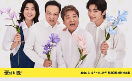 “나들이하기 좋은 가을, 축제 풍성” 10월 문화소식