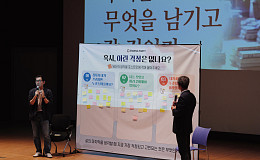 “내가 쓰러지면 누가 올까” 엔딩파티가 묻는 죽음준비