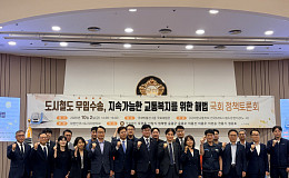어르신 지하철 무상 이용, 오래 지속할 방법 없나