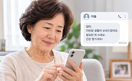 [60+ 궁금증] 자녀에게 생활비 받아도 될까?