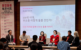 “기술이 행정 덜어줄수록 돌봄 사람에게 머물어”